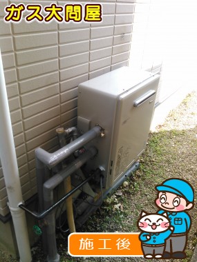 RUF-E2008SAGへの交換工事