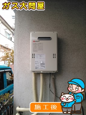 GQ-1639WSへの交換工事