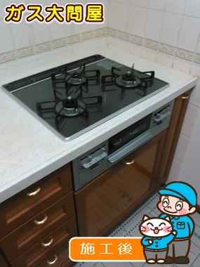 RS31W21A31R-VWへの交換工事