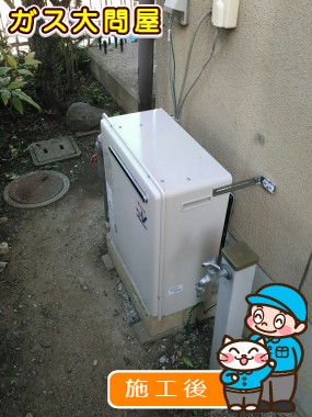 RUF-A2003SAG(A)への交換工事