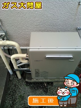 RUF-E2008SAGへの交換工事