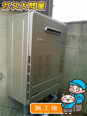 FH-E207AWLへの交換工事