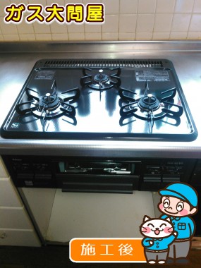 PD-N33-Rへの交換工事