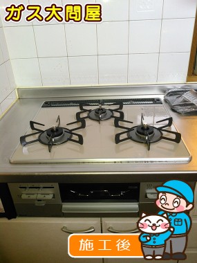 RS31W20K14D-VWへの交換工事