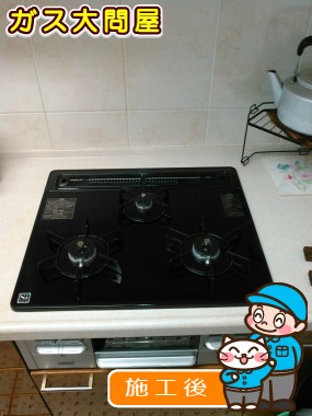 N3WN6RWTSSVへの交換工事