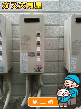 RUF-VS2005SAWへの交換工事