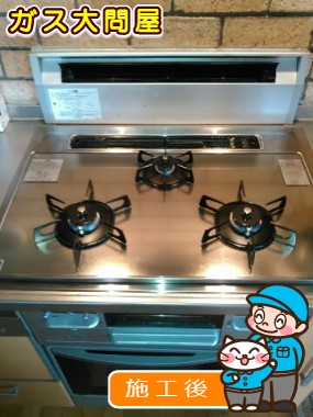 N3WN7RWTSKSVへの交換工事