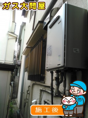 RUF-E2005SAWへの交換工事