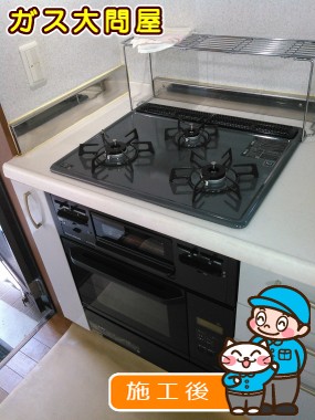 RS31M4H2S-BW＋RSR-S14C-Bへの交換工事