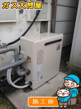 RUF-A2003SAG(A)への交換工事