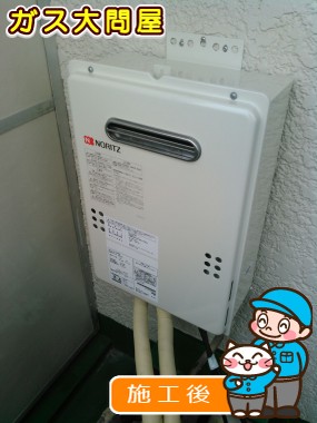 GQ-1639WSへの交換工事