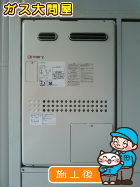 GTH-1644AWX-1 BLへの交換工事