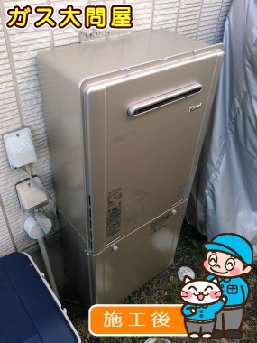 RUF-E2405SAWへの交換工事