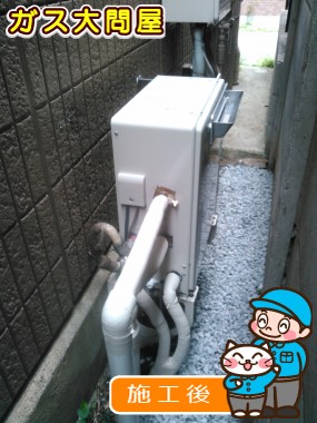 RUF-A2400SAG(A)への交換工事