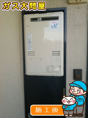 RUFH-V2403SAW(B)への交換工事