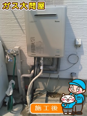 RUF-E2405SAWへの交換工事