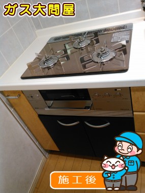 RHS31W15G23R3C-STWへの交換工事