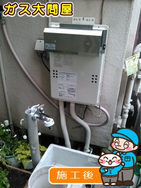 GQ-1639WSへの交換工事