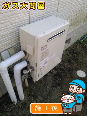 GT-C2452SARX-2 BLへの交換工事