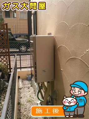 RUF-E2405SAWへの交換工事