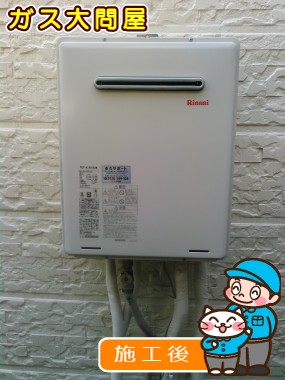 RUF-A2405SAWへの交換工事