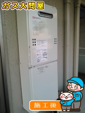 GQ-1639WSへの交換工事