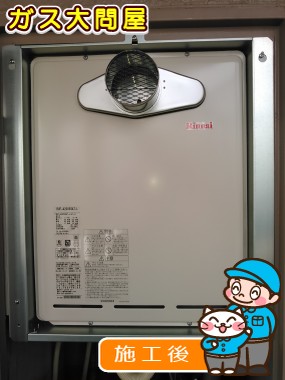 RUF-A2005SAT-Lへの交換工事