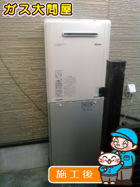 RUF-E2005SAWへの交換工事