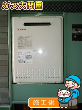 GT-2450AWX-2 BLへの交換工事