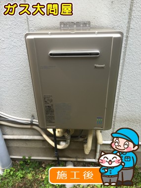 RUF-E1615AWへの交換工事