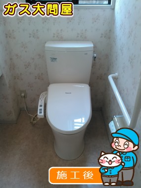 CS230BM+SH230BAへの交換工事