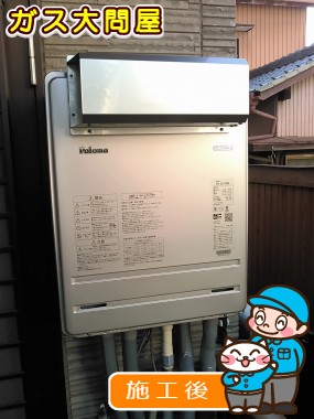 FH-E247AWLへの交換工事