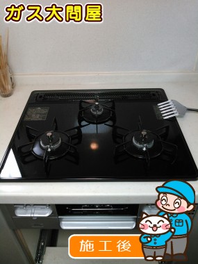 N3WN6RWTSSVへの交換工事