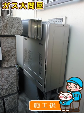 FH-E208FAWLへの交換工事