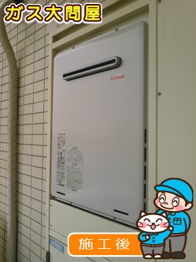 RUF-A2405SAWへの交換工事