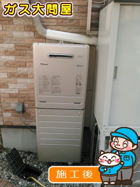 FH-E248FAWLへの交換工事