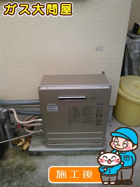 FH-E205ARLへの交換工事