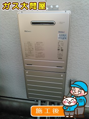 FH-E207AWLへの交換工事