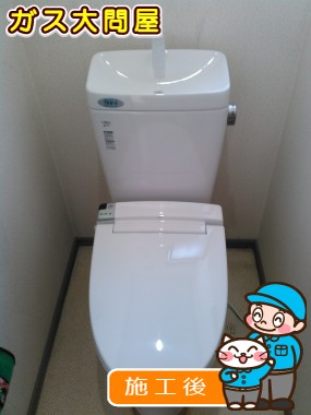 GBC-ZA10H＋GDT-ZA180H＋CW-KA21への交換工事