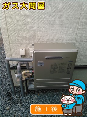 FH-E245ARLへの交換工事