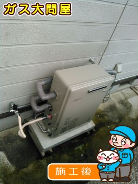 RUX-E2010Gへの交換工事