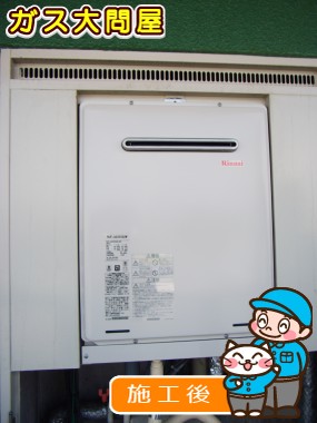 RUF-A2005SAWへの交換工事