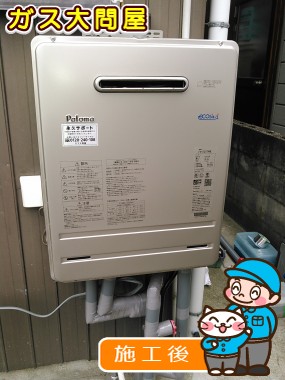 FH-E207AWLへの交換工事