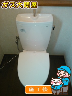 CS230BM+SH231BAへの交換工事