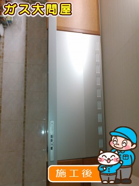 KLR-3S-AP751LSVへの交換工事