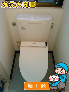 CS230B+SH230BA+TCF6521への交換工事