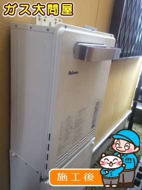 FH-204AWDへの交換工事