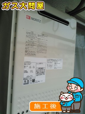 GT-2050SAWX-2 BLへの交換工事