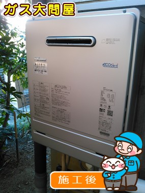 FH-E207AWLへの交換工事