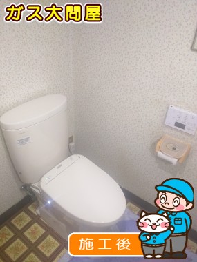 CS330B＋SH330BA＋TCF4831AKへの交換工事